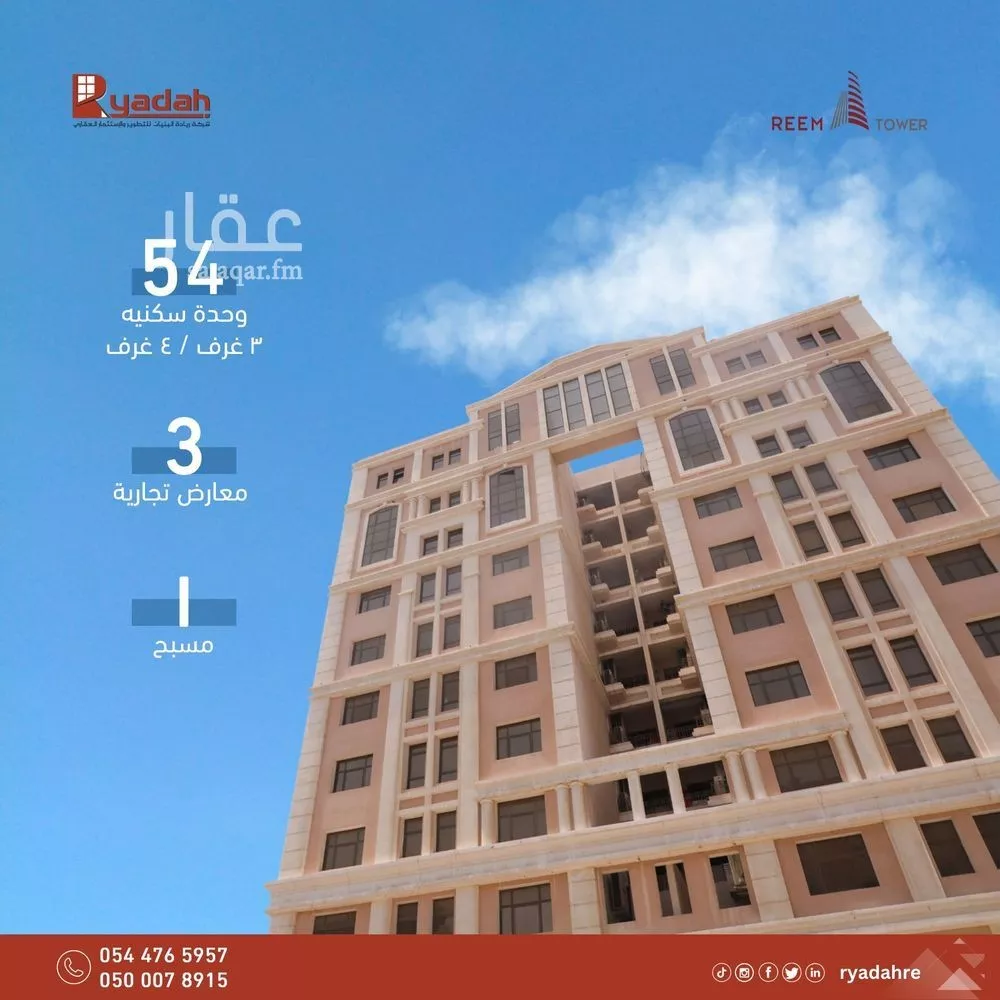 2 bedroom apartment in East Beach 2