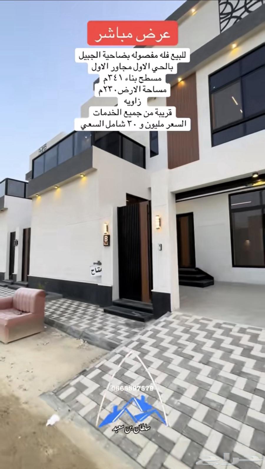 فيلا 5 غرف في العزيزية 2