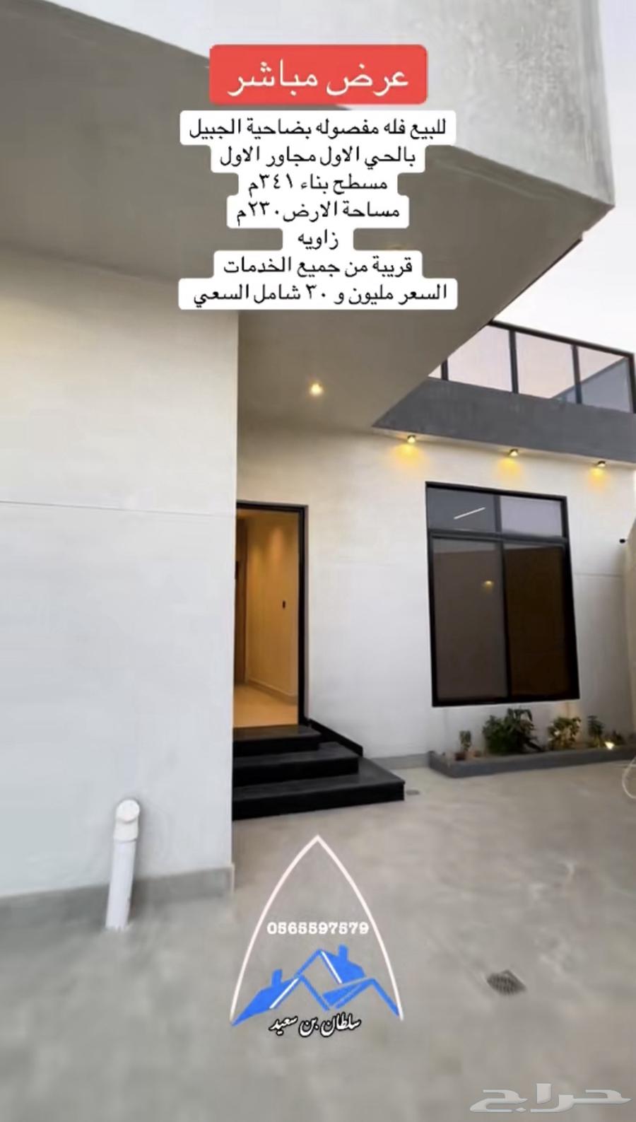 فيلا 5 غرف في العزيزية 4