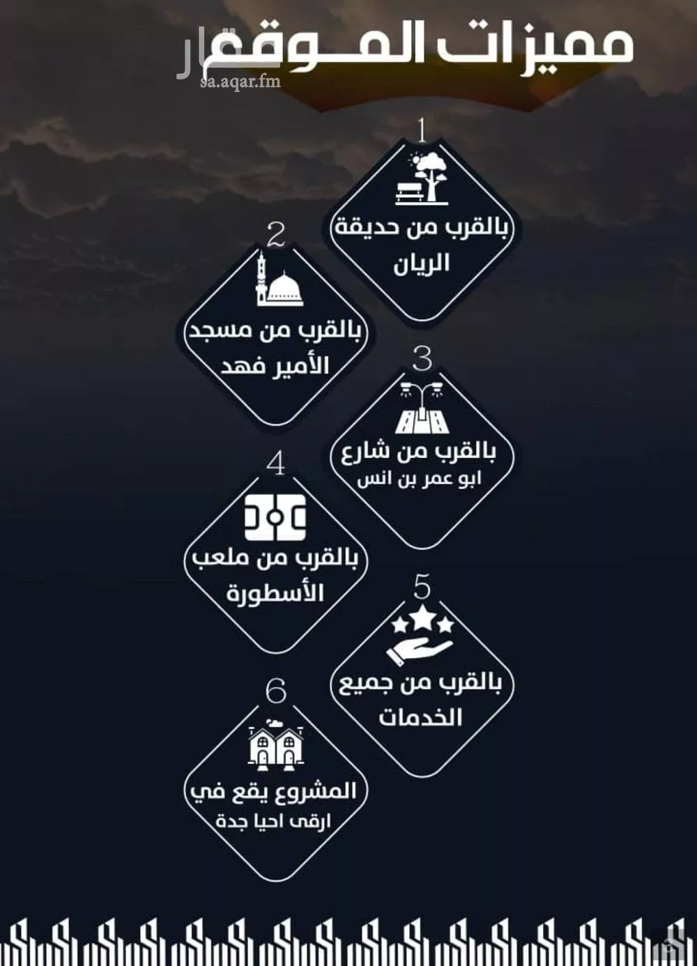 شقة 4 غرف في الريان 3