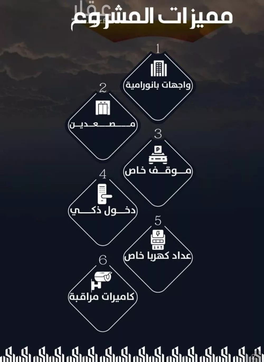 شقة 4 غرف في الريان 4