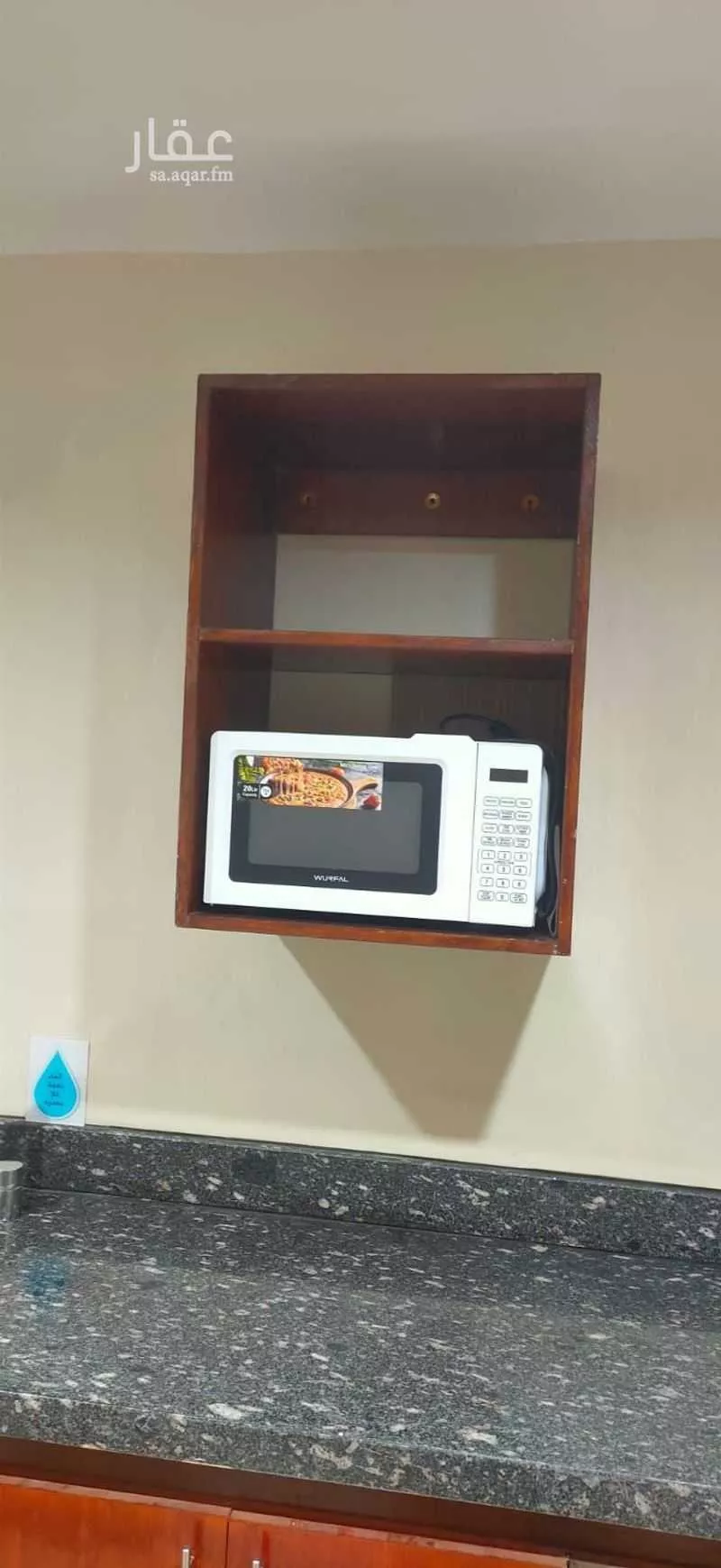 1560 sqm building in Uhud 8
