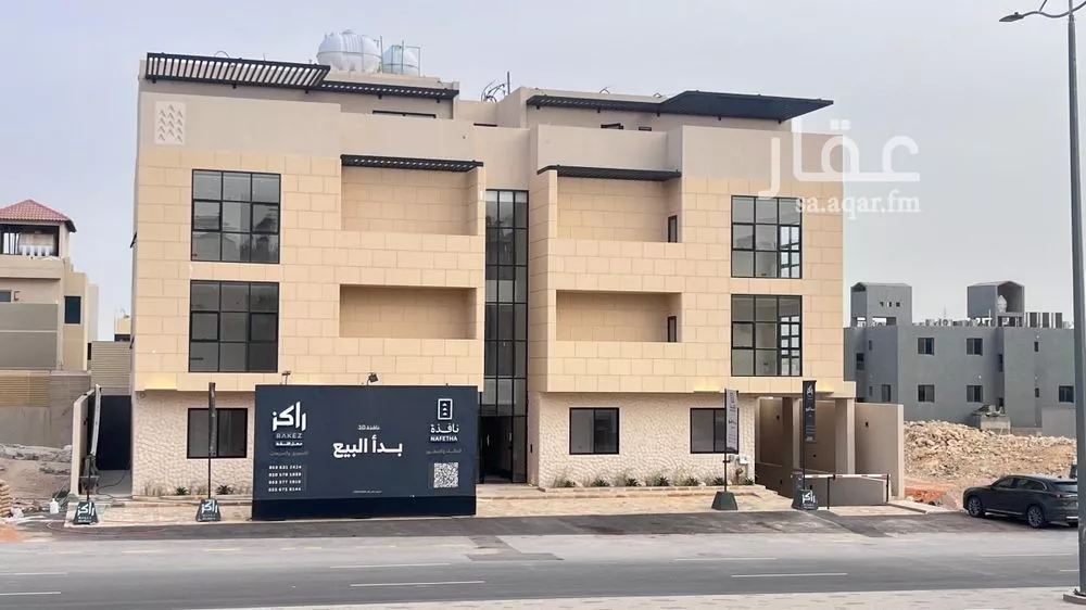 شقة 2 غرف في النرجس 3