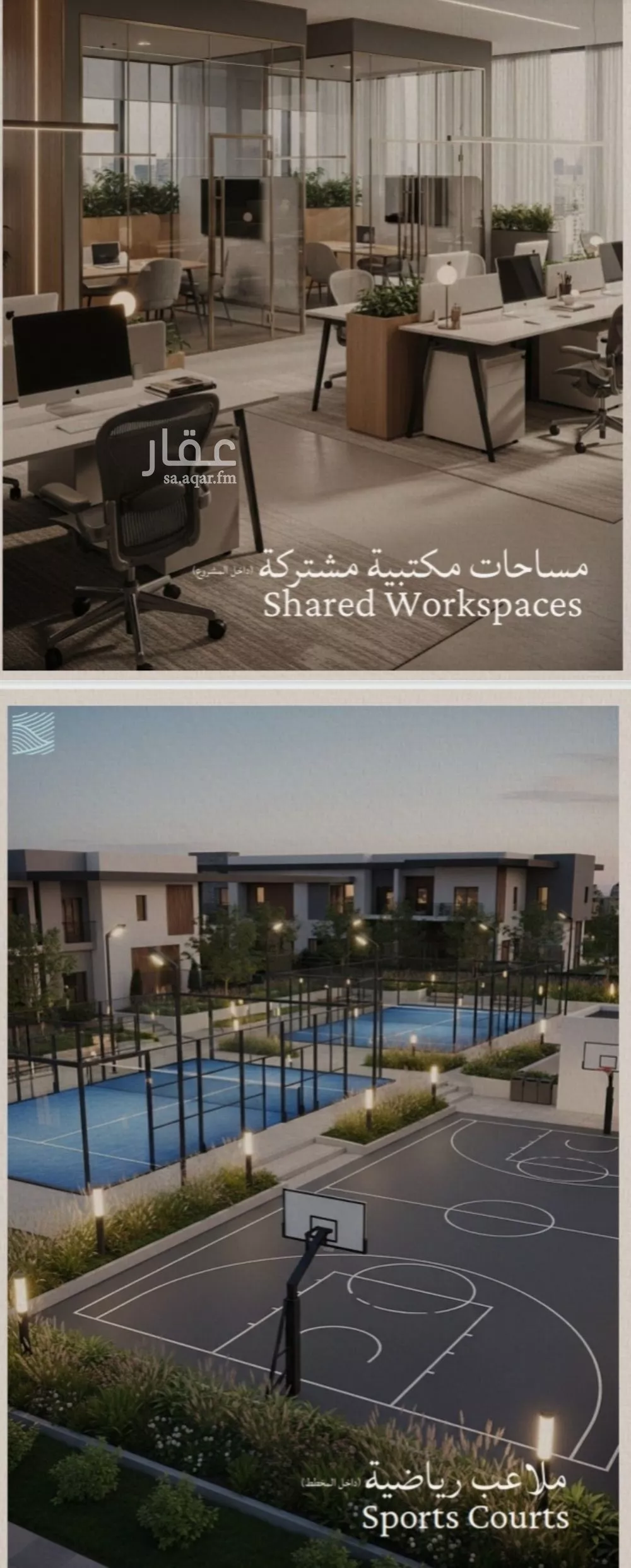 3 bedroom apartment in Al Yaqout 11
