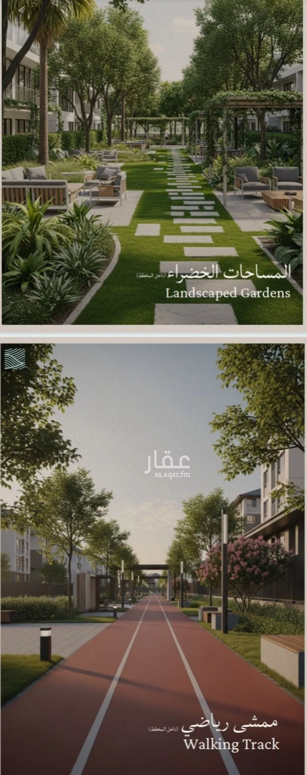 3 bedroom apartment in Al Yaqout 12