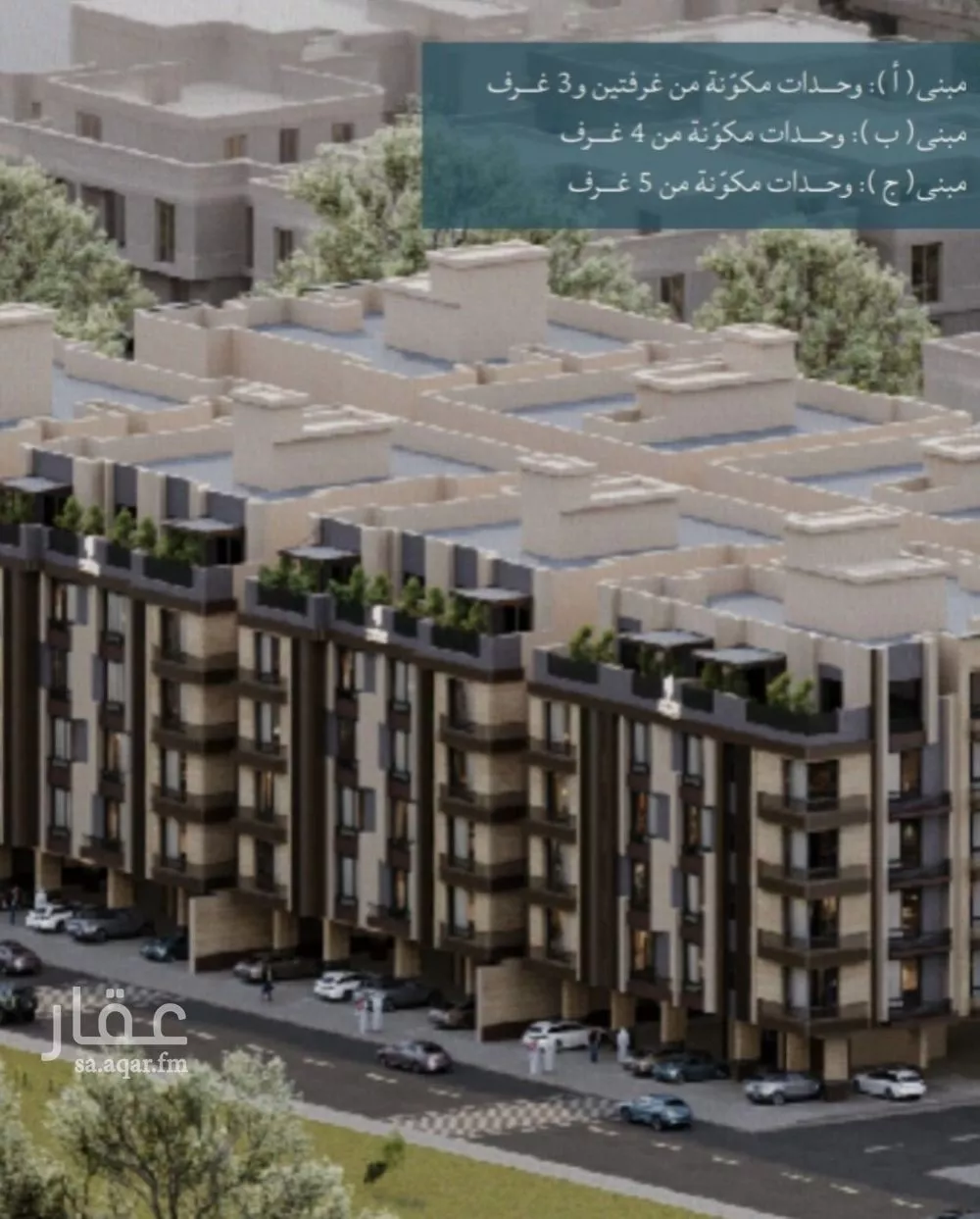 3 bedroom apartment in Al Yaqout 3