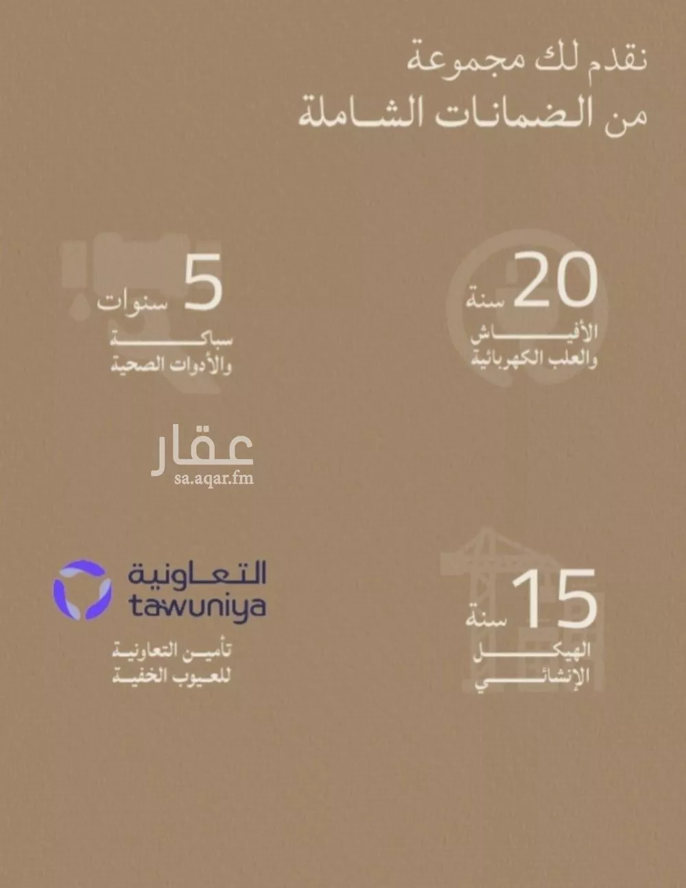 3 bedroom apartment in Al Yaqout 4