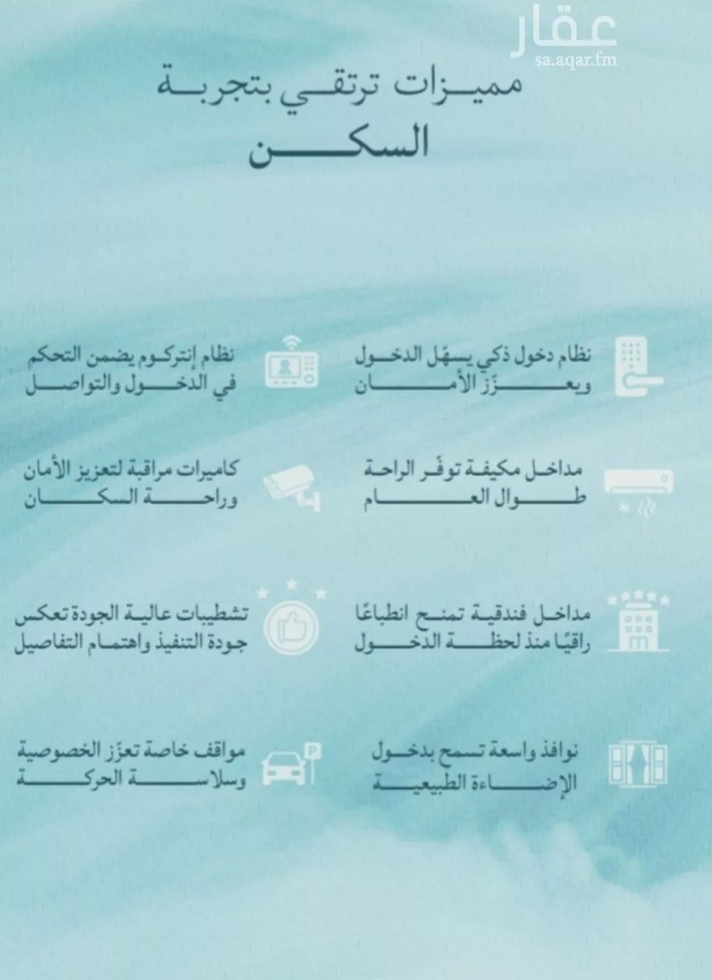 3 bedroom apartment in Al Yaqout 5