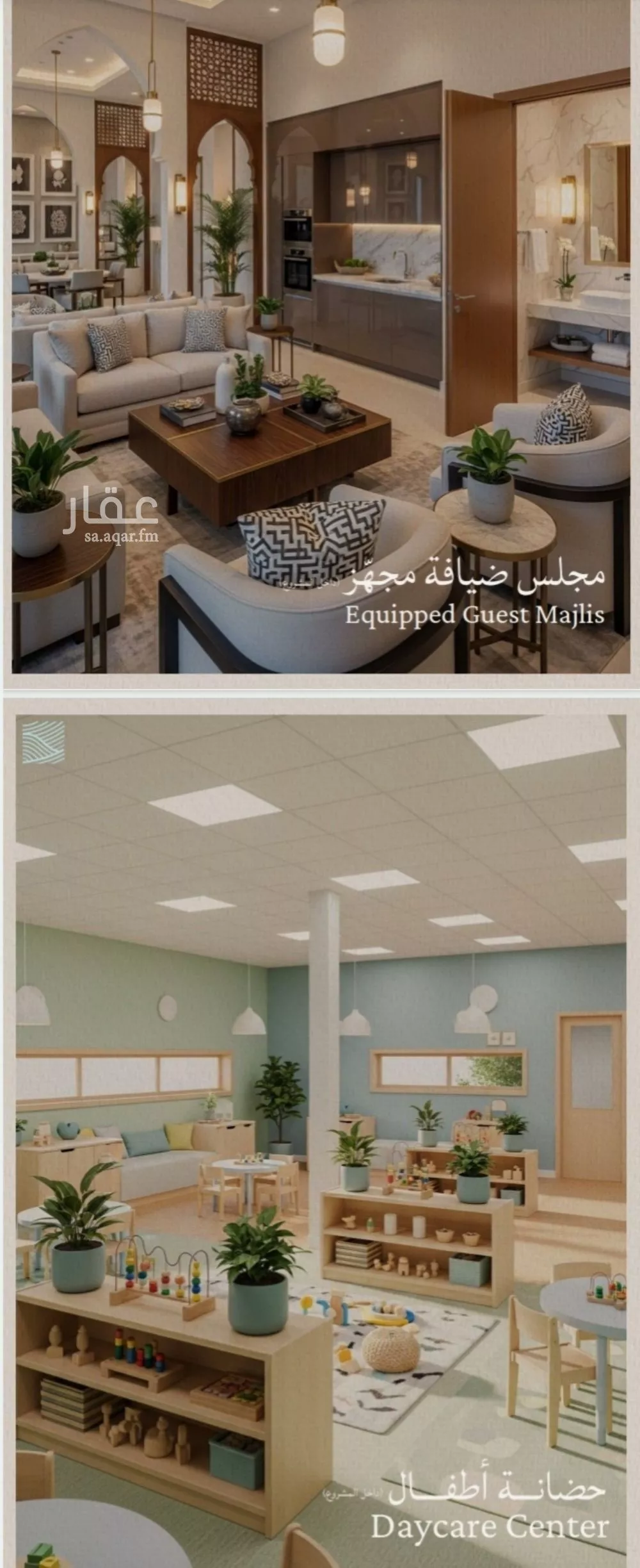 3 bedroom apartment in Al Yaqout 10