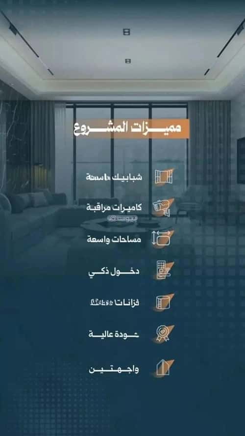 شقة 3 غرف في الربوة 2