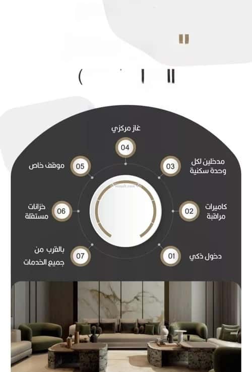 شقة 3 غرف في النعيم 3