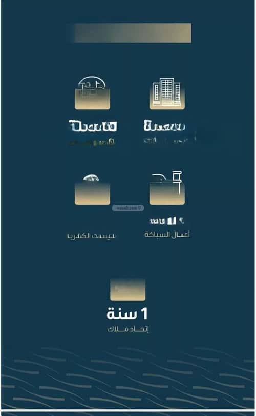 شقة 4 غرف في النسيم 3