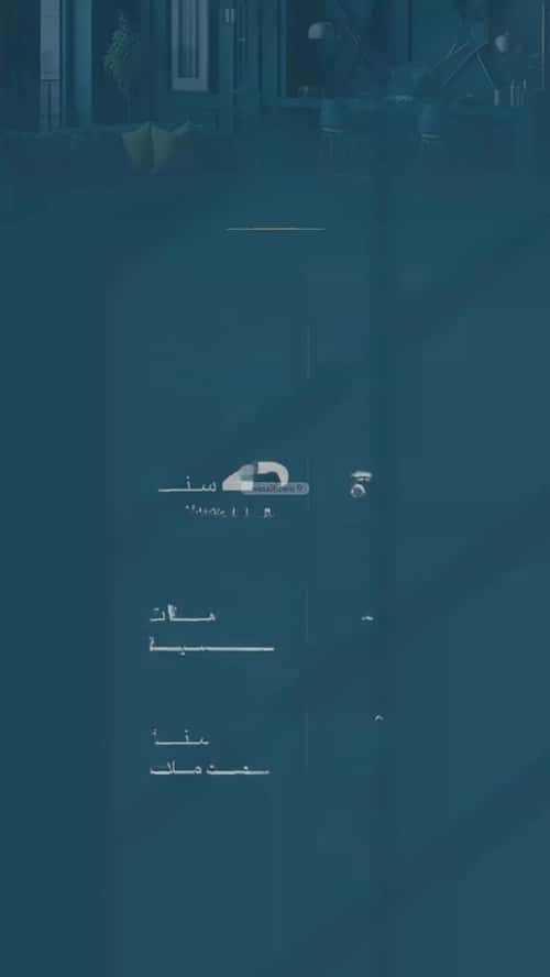 شقة 2 غرف في الروضة 2