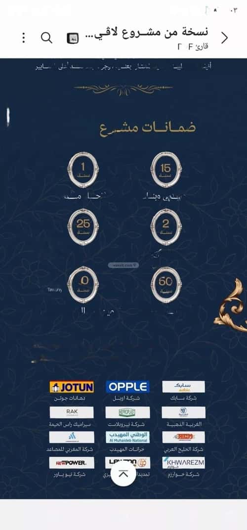 شقة 3 غرف في الزهراء 4