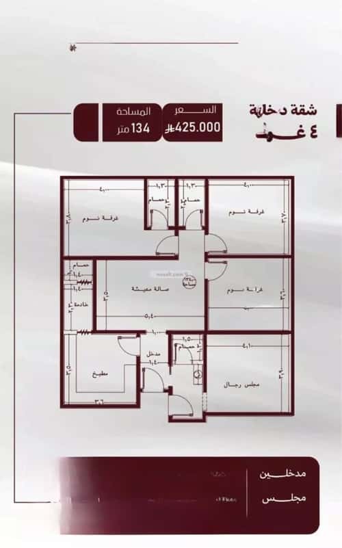 4 bedroom apartment in Al Safaa 3