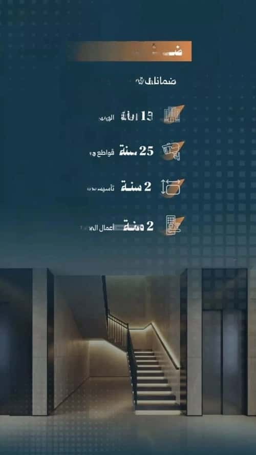 شقة 2 غرف في الربوة 3