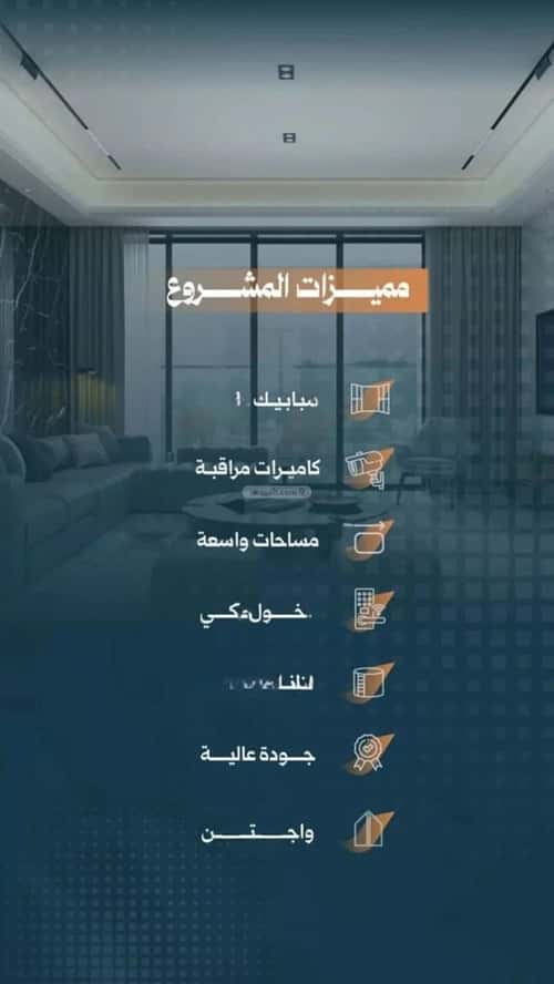 شقة 2 غرف في الربوة 4