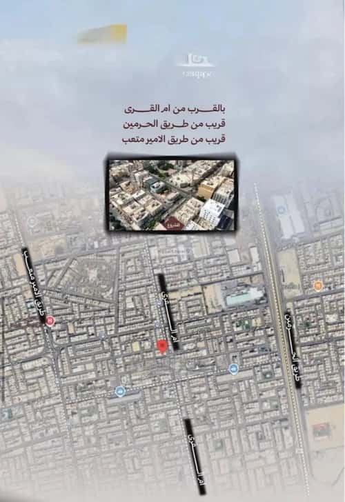 4 bedroom apartment in Al Safaa 2