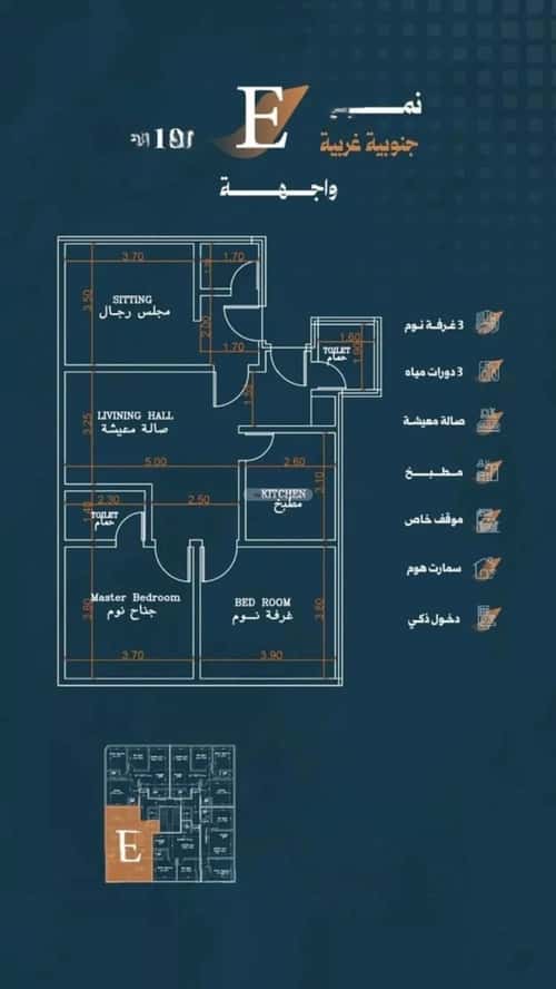 شقة 3 غرف في الربوة 3