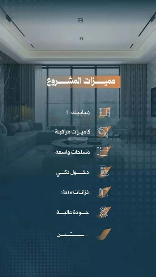 شقة 3 غرف في الربوة 4