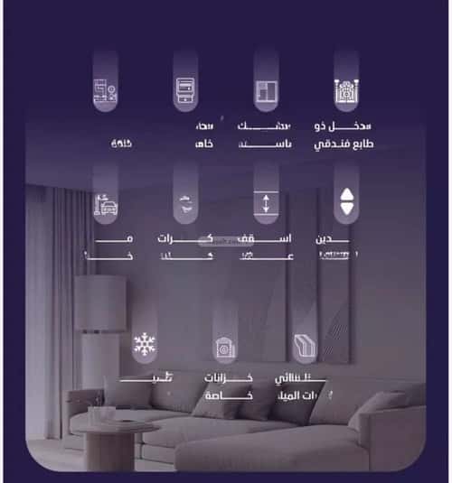5 bedroom apartment in Al Faisaliyyah 3