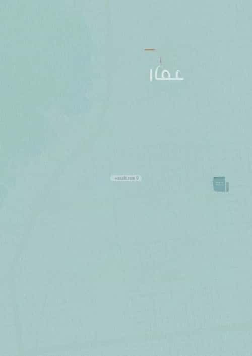 شقة 4 غرف في الياقوت 3