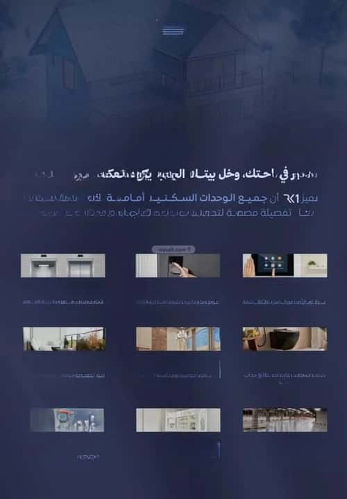 شقة 2 غرف في الفيصلية 3