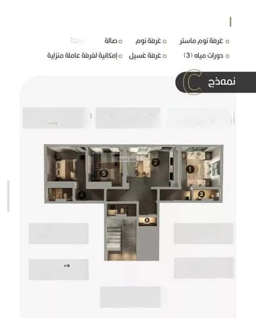 شقة 3 غرف في النعيم 3