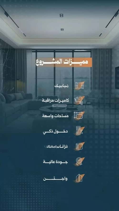 شقة 5 غرف في الربوة 2