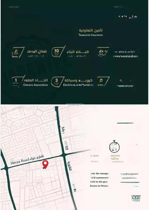 4 bedroom apartment in Al Salamah 3