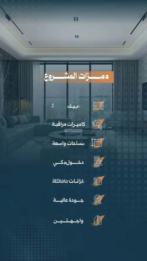 شقة 2 غرف في الربوة 3
