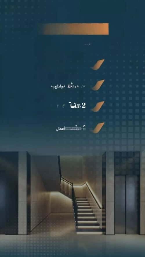 شقة 5 غرف في الربوة 2
