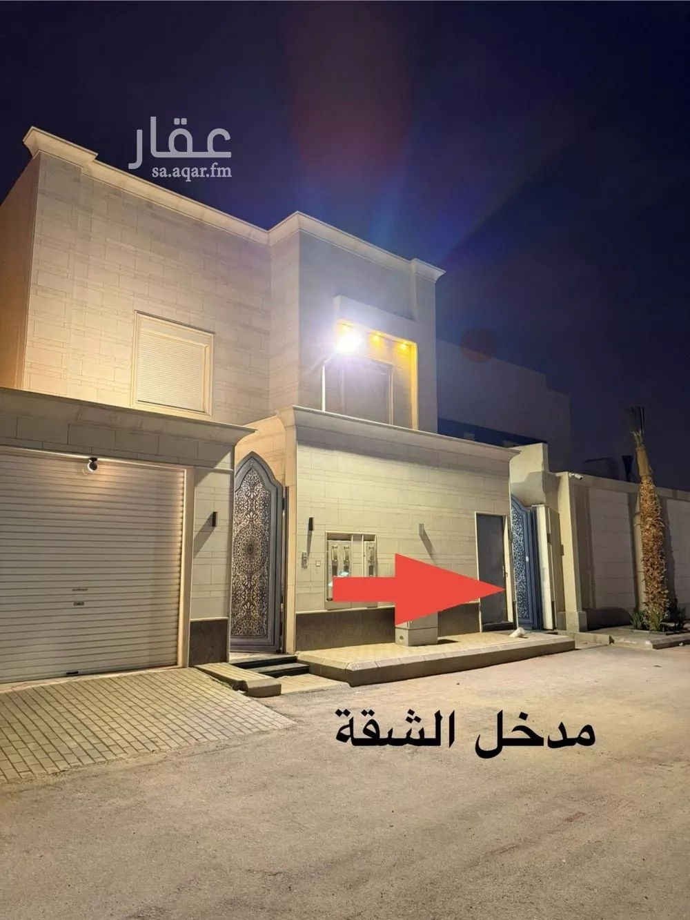 شقة 3 غرف في المهدية 4
