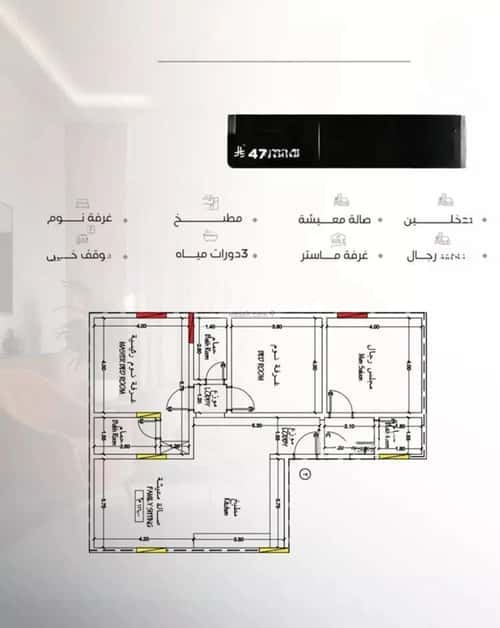 3 bedroom apartment in Al Salamah 5