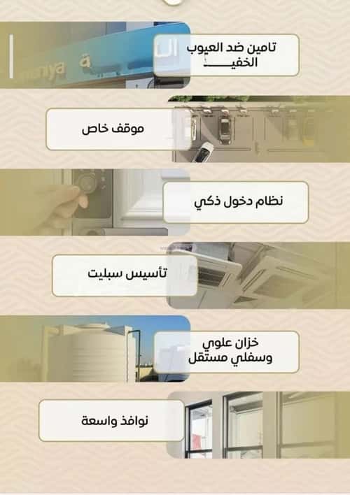 شقة 3 غرف في مشرفة 6