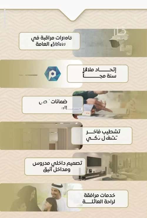 شقة 2 غرف في مشرفة 4
