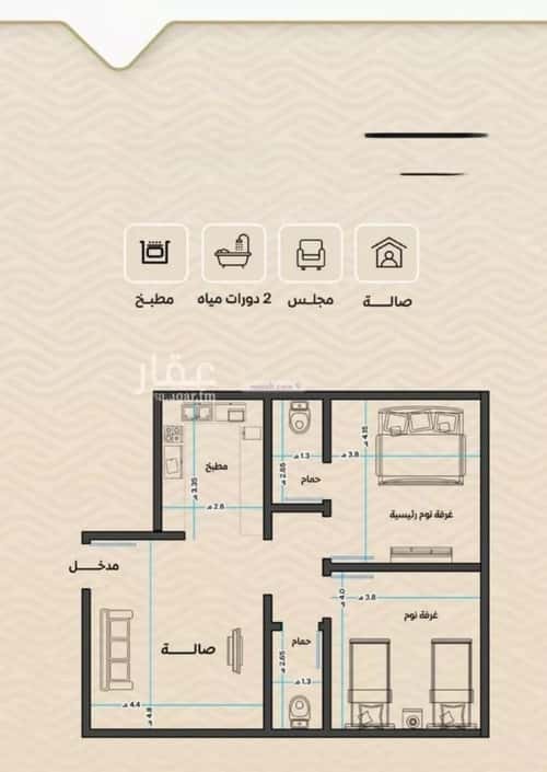 شقة 2 غرف في مشرفة 6