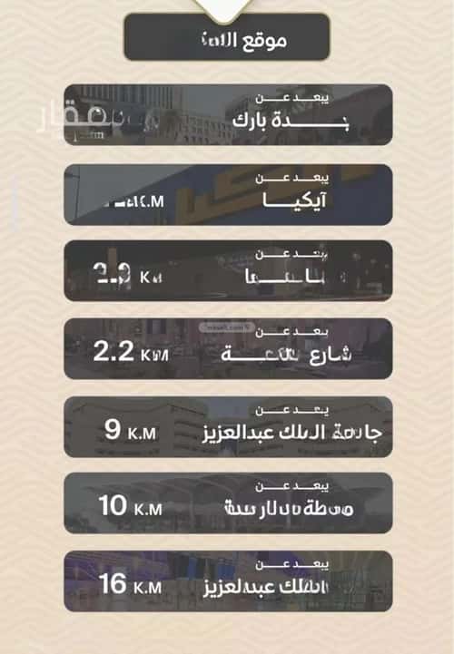 شقة 3 غرف في مشرفة 5