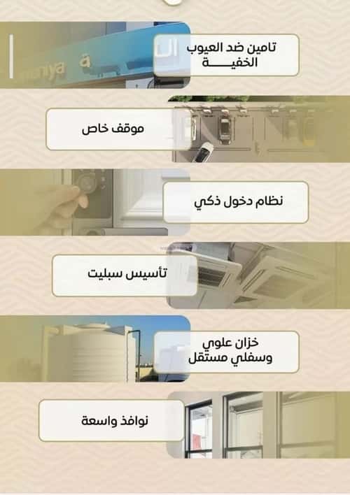 شقة 3 غرف في مشرفة 4