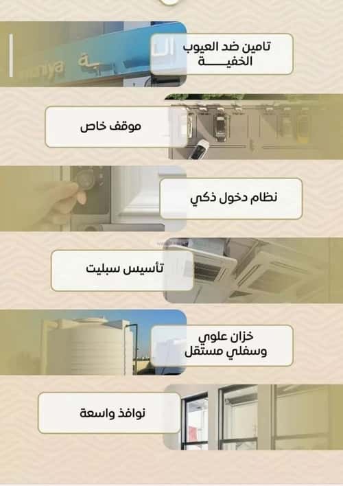 شقة 2 غرف في مشرفة 3