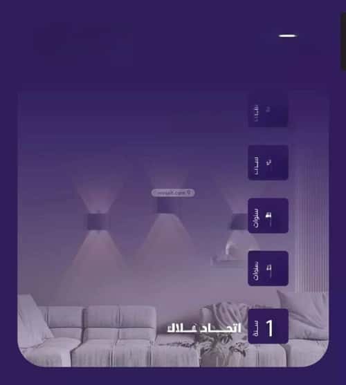 3 bedroom apartment in Al Faisaliyyah 2