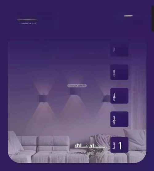 3 bedroom apartment in Al Faisaliyyah 5
