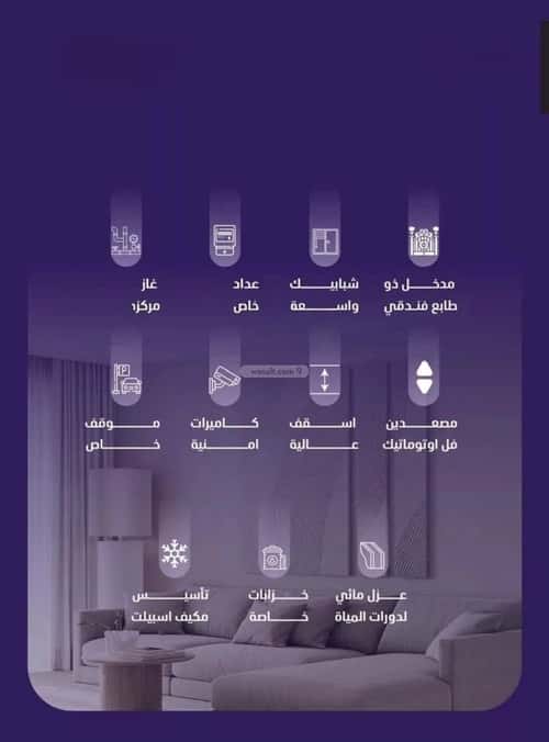 3 bedroom apartment in Al Faisaliyyah 6