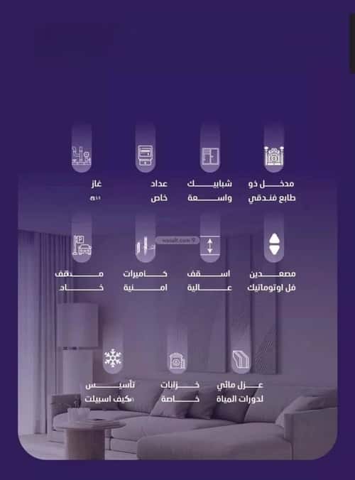 3 bedroom apartment in Al Faisaliyyah 7