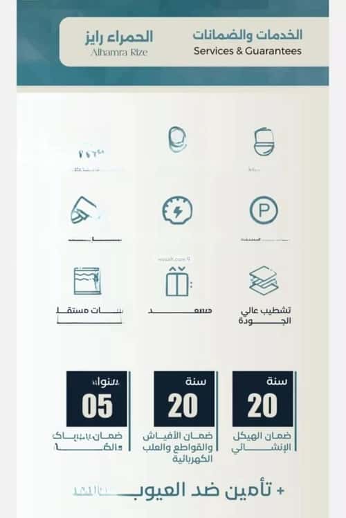 شقة 3 غرف في الشرفية 2