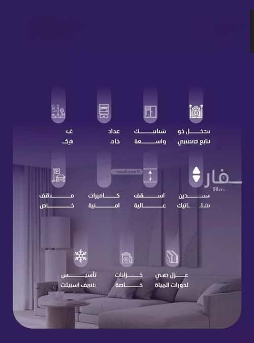 شقة 5 غرف في الفيصلية 3