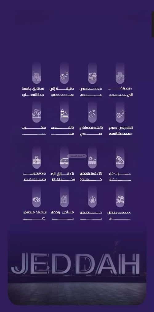 شقة 3 غرف في الفيصلية 4