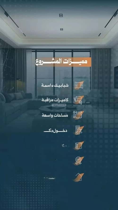 شقة 2 غرف في الربوة 4