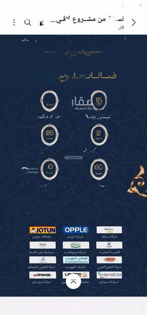 2 bedroom apartment in Al Zahra 3