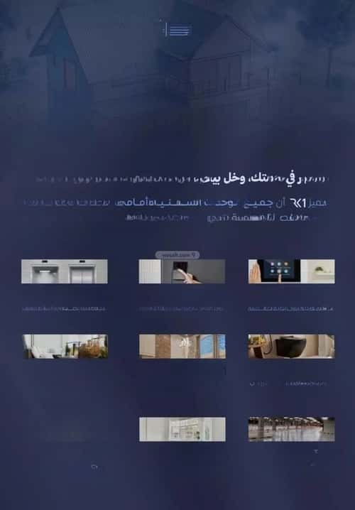 2 bedroom apartment in Al Faisaliyyah 2